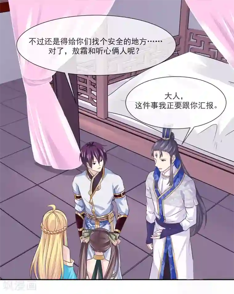 我是玉皇大帝第47话1 决定是黑域