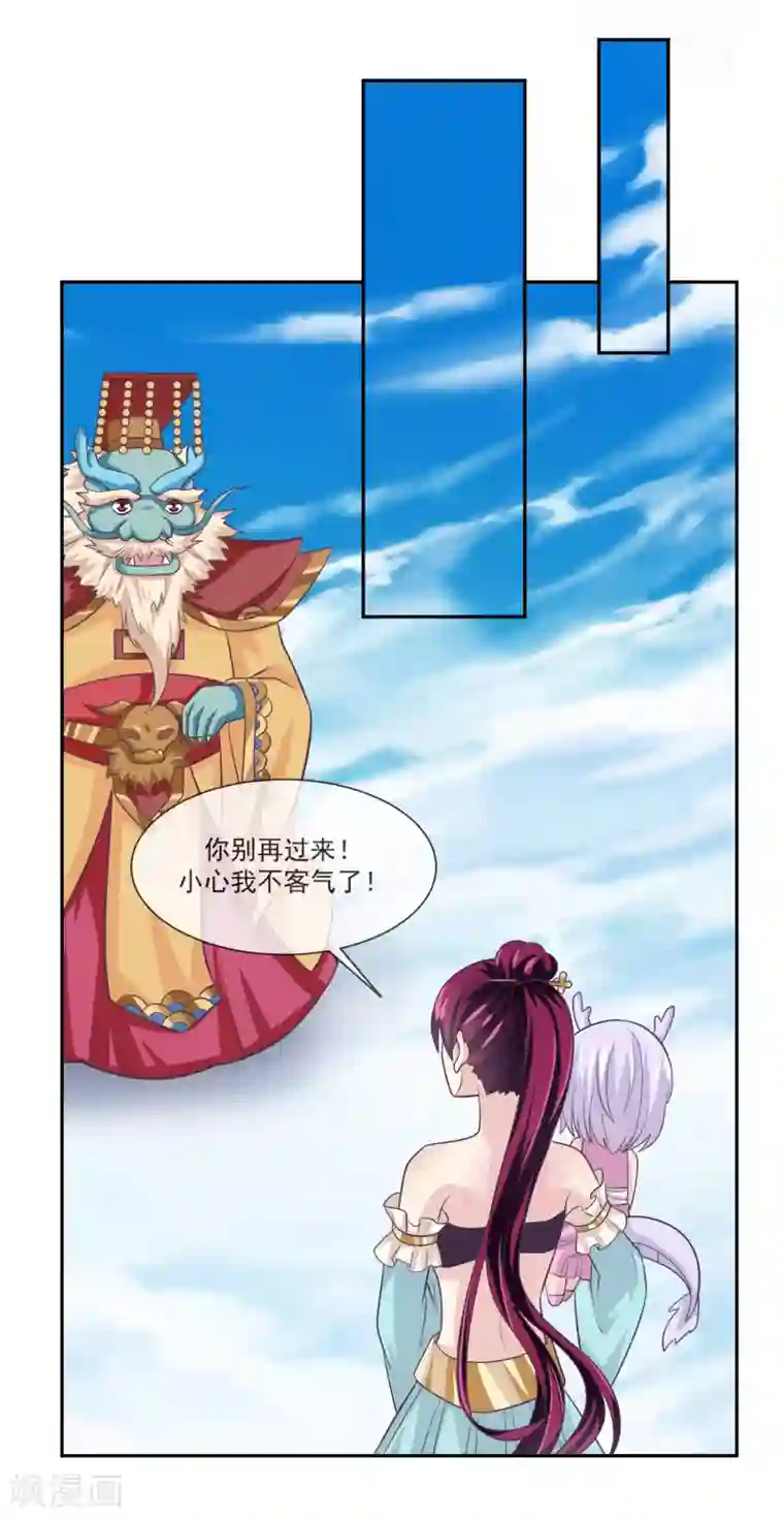我是玉皇大帝第47话1 决定是黑域