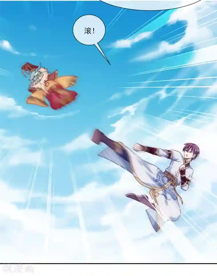 我是玉皇大帝第47话1 决定是黑域