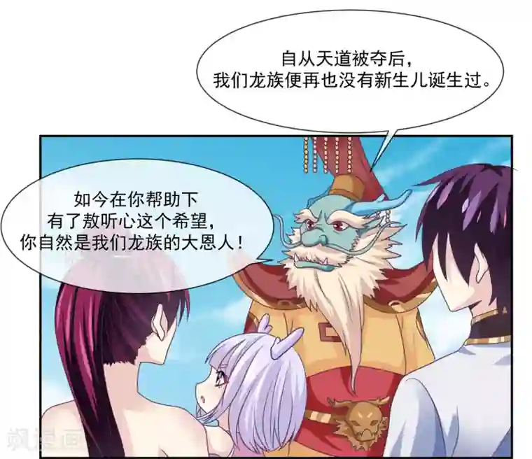 我是玉皇大帝第47话1 决定是黑域