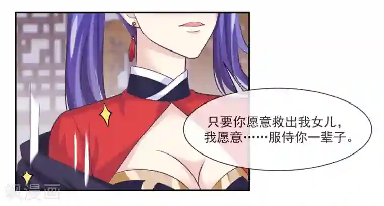 我是玉皇大帝第47话1 决定是黑域