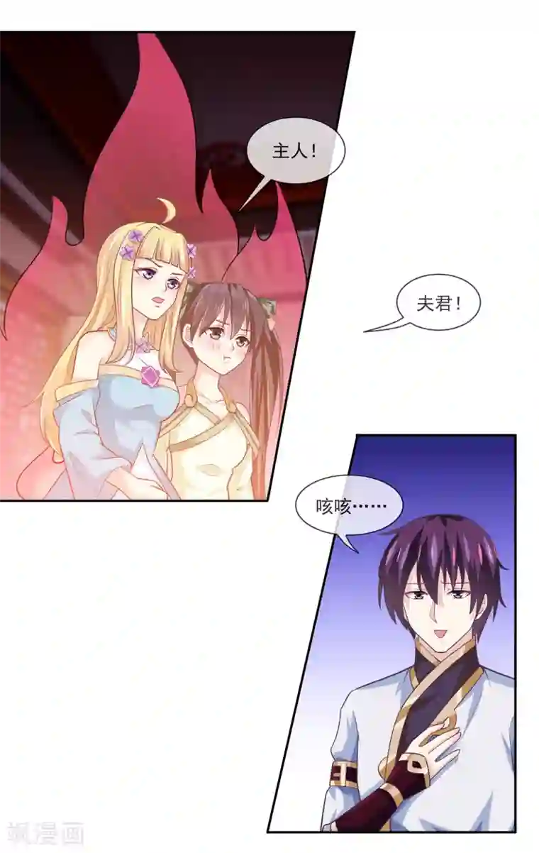 我是玉皇大帝第47话1 决定是黑域