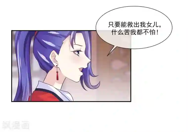 我是玉皇大帝第47话1 决定是黑域