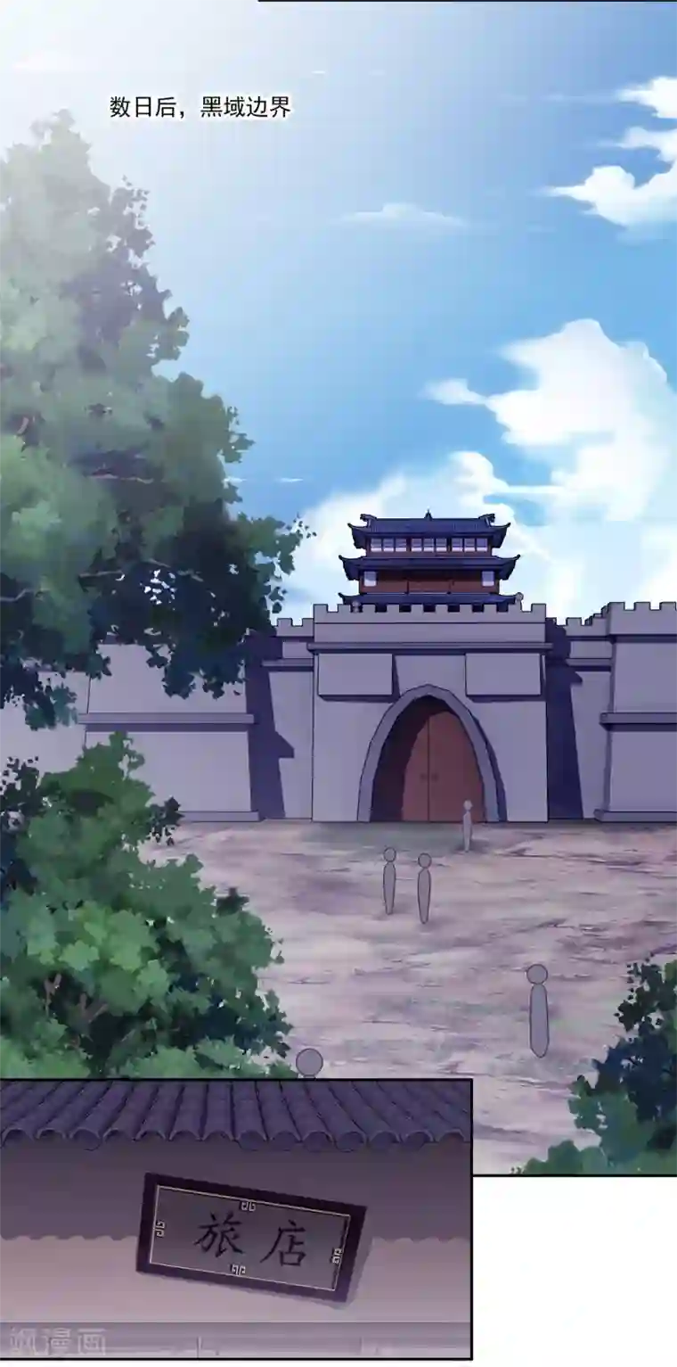 我是玉皇大帝第47话2 决定去黑域