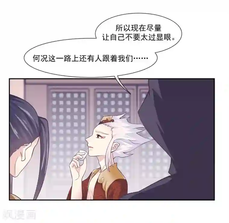 我是玉皇大帝第47话2 决定去黑域