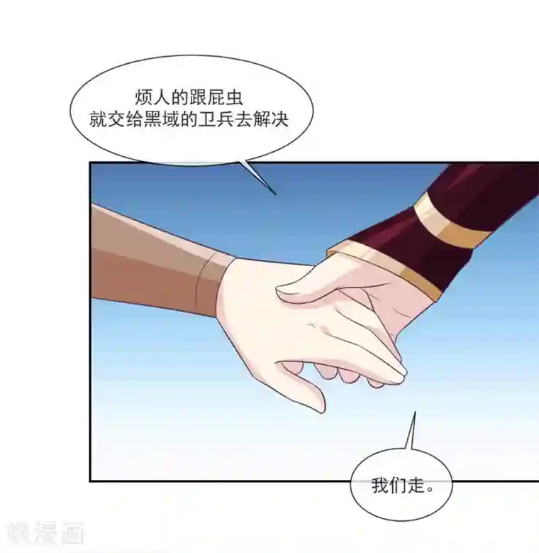 我是玉皇大帝第47话2 决定去黑域