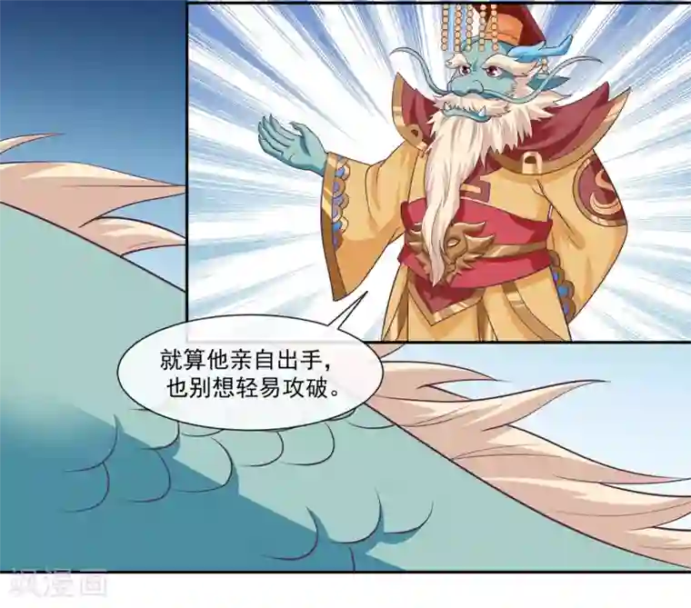 我是玉皇大帝第47话2 决定去黑域