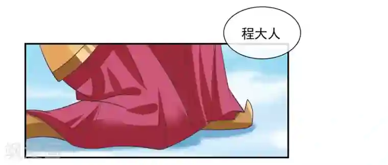 我是玉皇大帝第47话2 决定去黑域