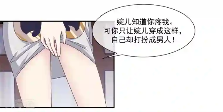 我是玉皇大帝第48话 女神遗迹要开启了