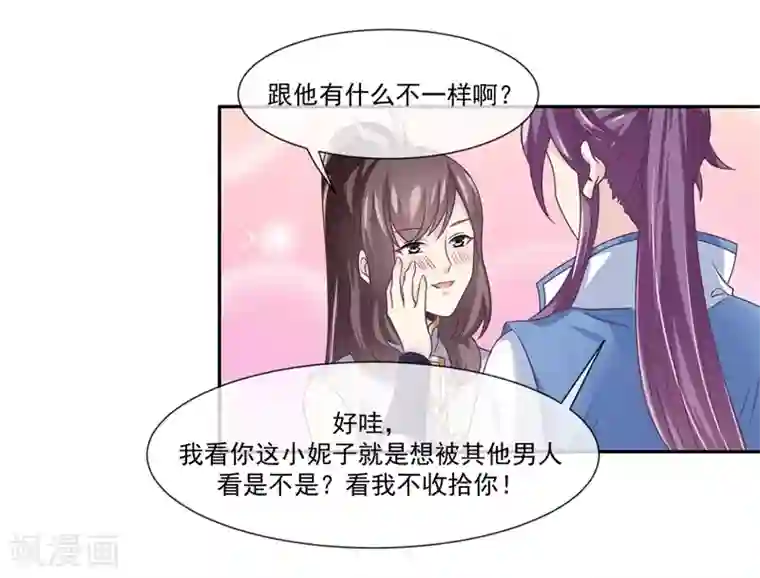 我是玉皇大帝第48话 女神遗迹要开启了