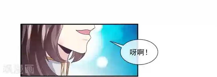 我是玉皇大帝第48话 女神遗迹要开启了