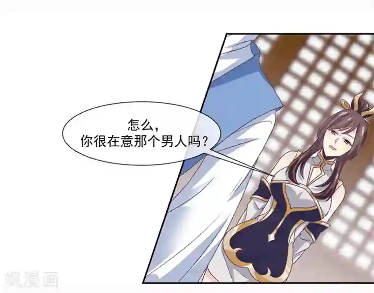 我是玉皇大帝第48话 女神遗迹要开启了