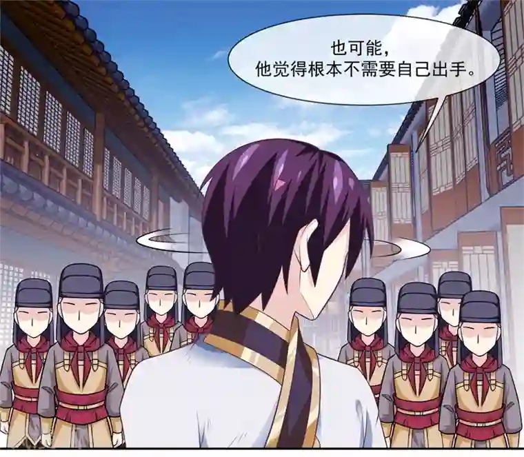 我是玉皇大帝第48话 女神遗迹要开启了