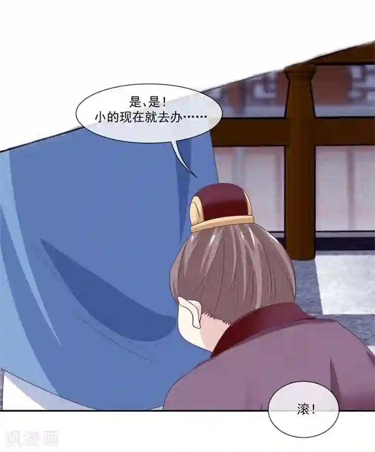 我是玉皇大帝第48话 女神遗迹要开启了