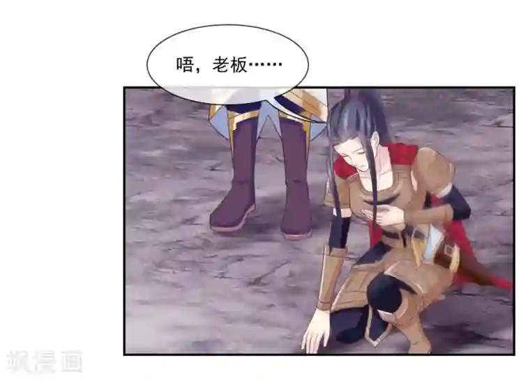 我是玉皇大帝第2季第1话 女神遗迹的上古战场