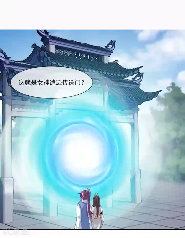 我是玉皇大帝第2季第1话 女神遗迹的上古战场