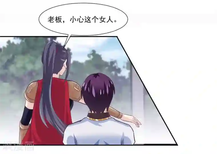 我是玉皇大帝第2季第1话 女神遗迹的上古战场