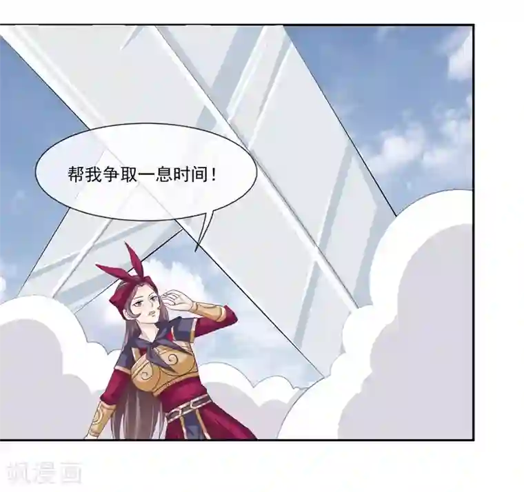 我是玉皇大帝第2季第2话 花木兰