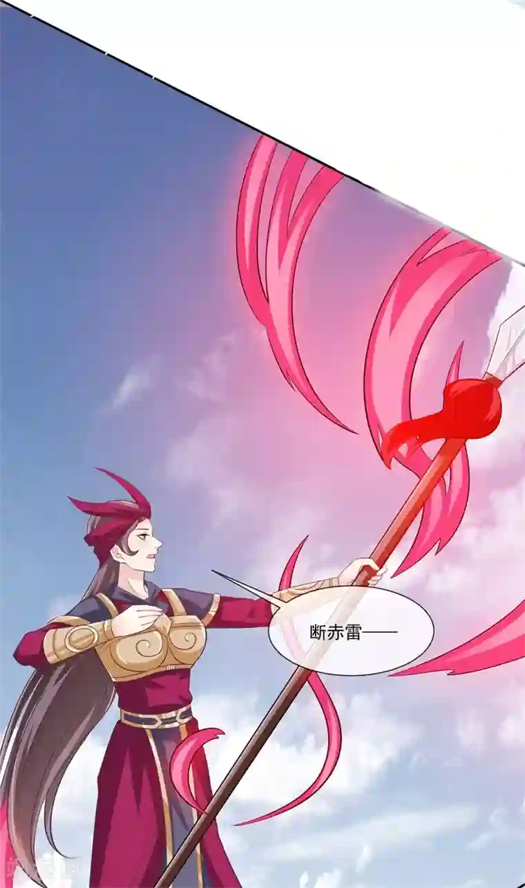 我是玉皇大帝第2季第2话 花木兰