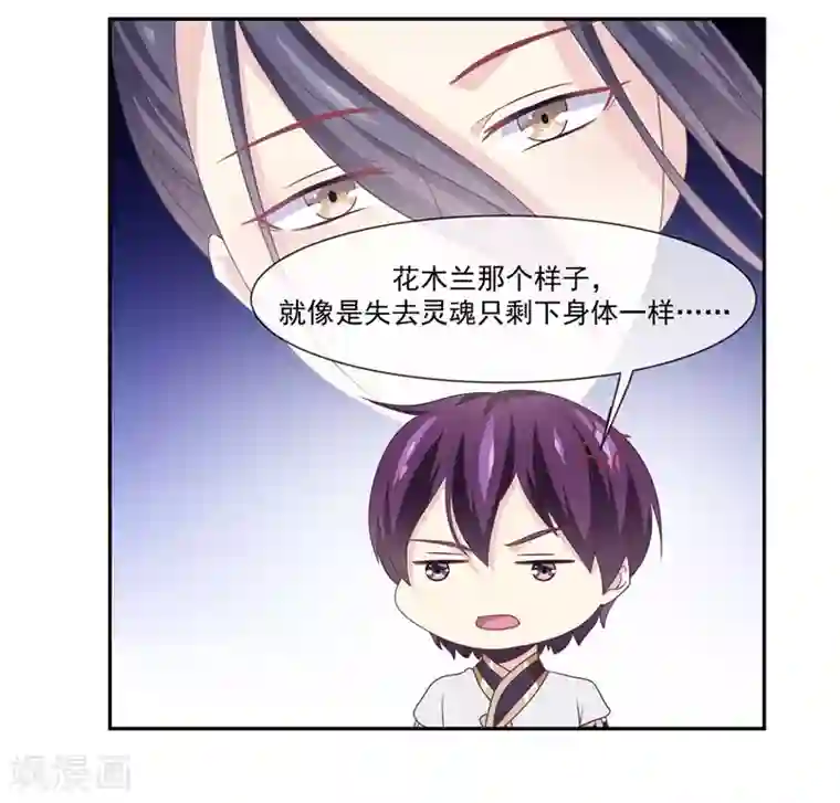 我是玉皇大帝第2季第3话 断神