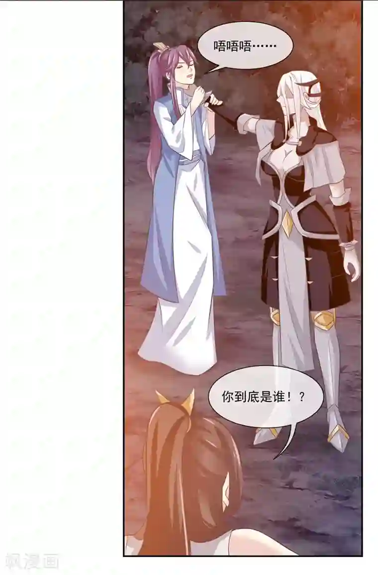 我是玉皇大帝第2季第3话 断神