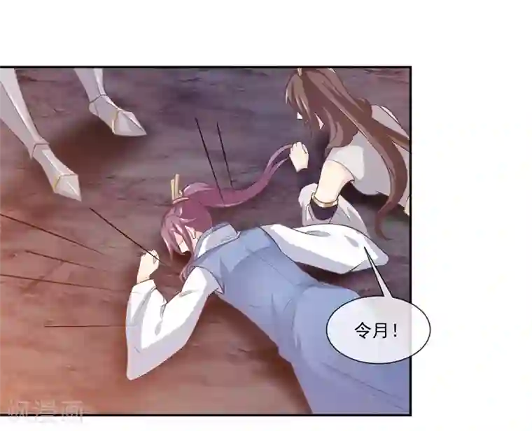 我是玉皇大帝第2季第3话 断神