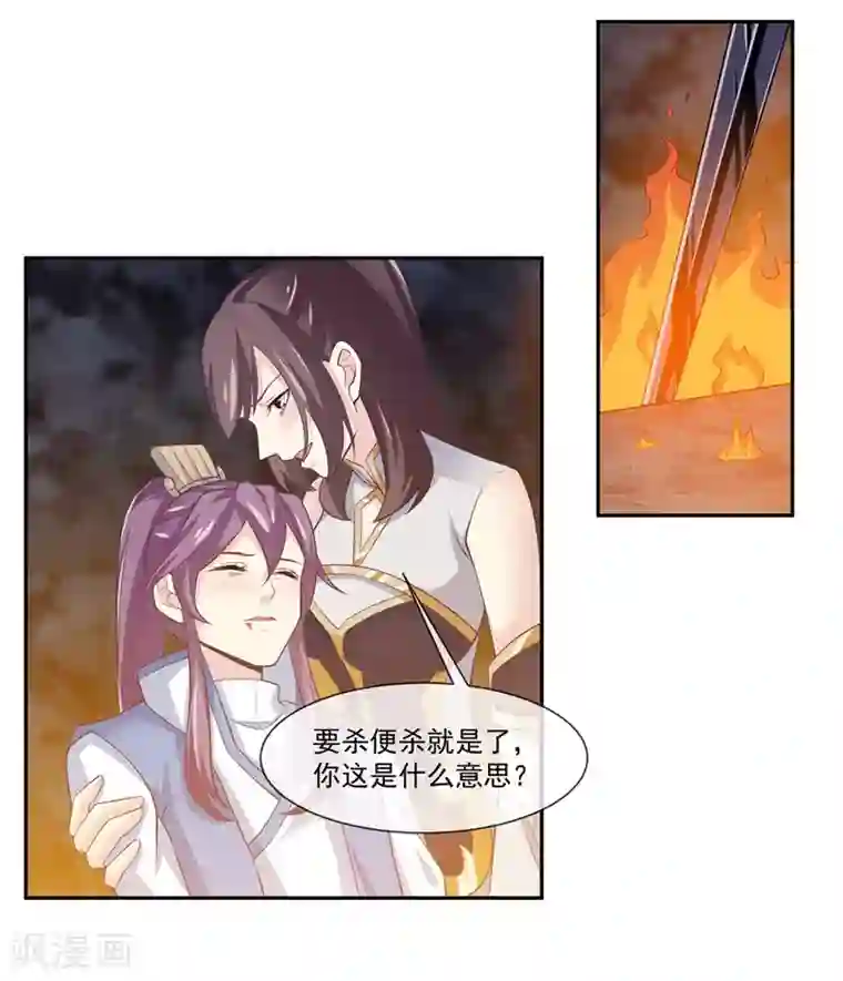 我是玉皇大帝第2季第3话 断神