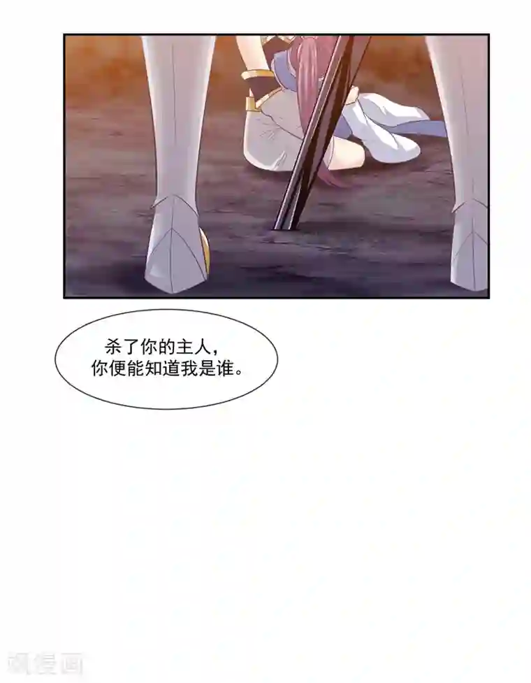 我是玉皇大帝第2季第3话 断神