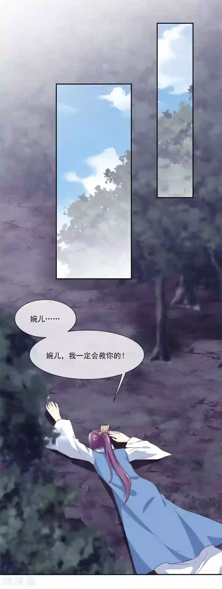 我是玉皇大帝第2季第4话 杀死自己的神器持有者？