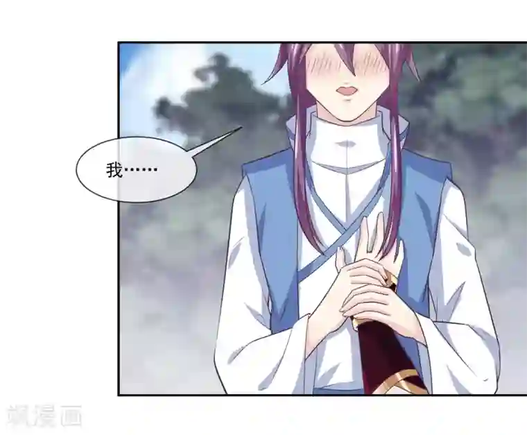 我是玉皇大帝第2季第5话 第3位女神在哪里？