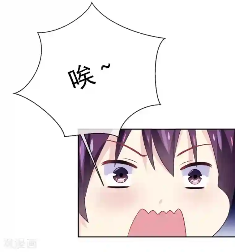 我是玉皇大帝第2季第5话 第3位女神在哪里？