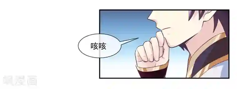 我是玉皇大帝第2季第5话 第3位女神在哪里？