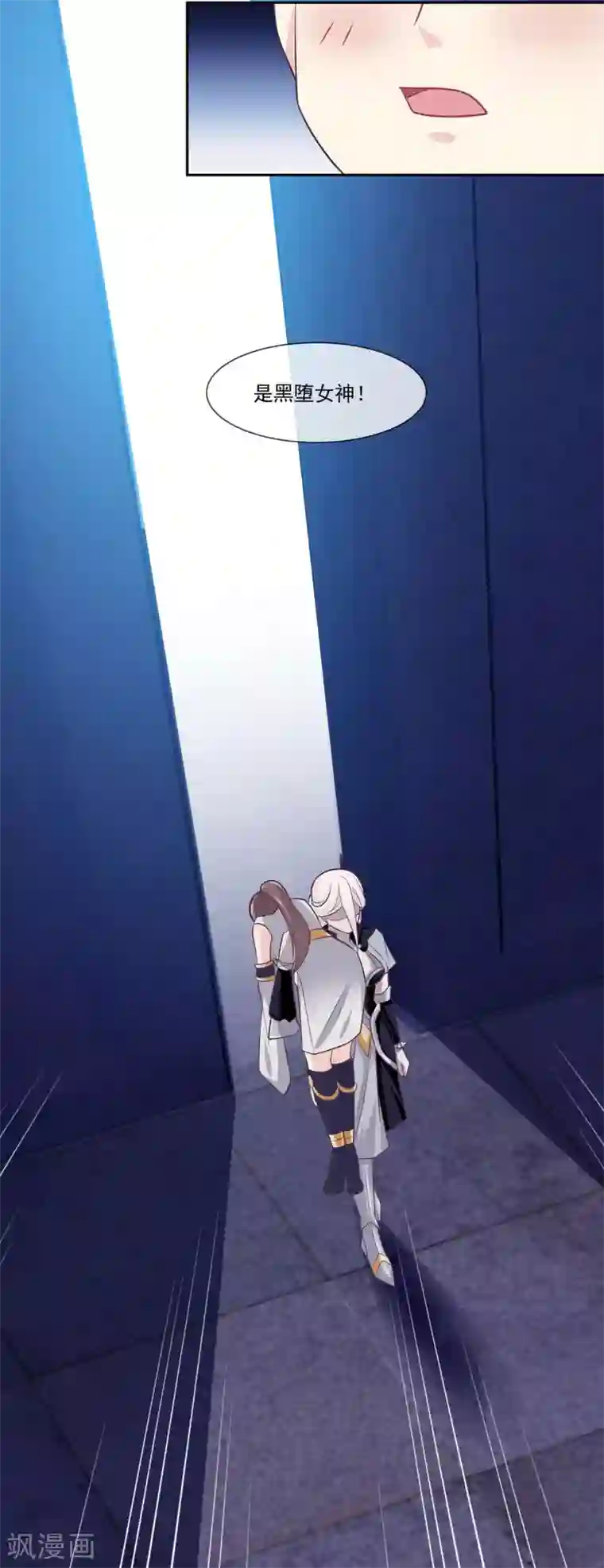 我是玉皇大帝第2季第5话 第3位女神在哪里？