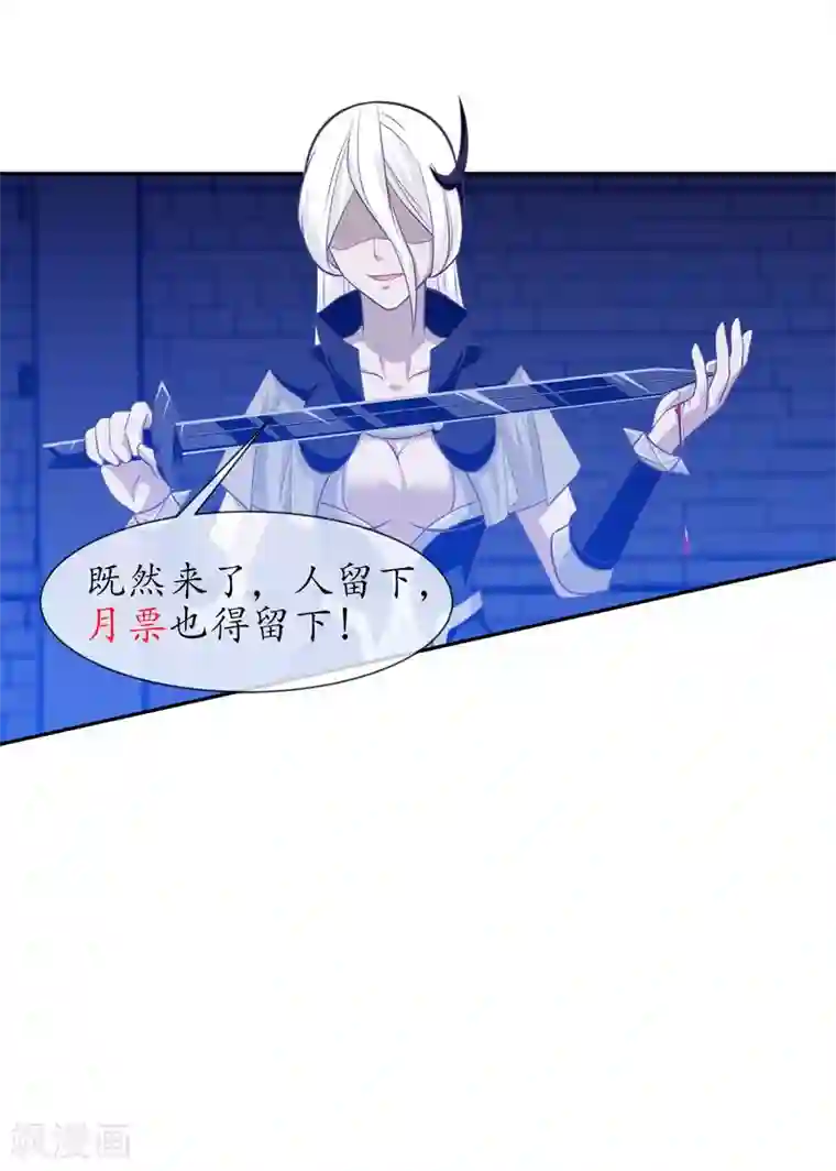 我是玉皇大帝第2季第5话 第3位女神在哪里？