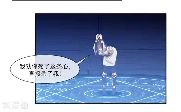 我是玉皇大帝第2季第5话 第3位女神在哪里？