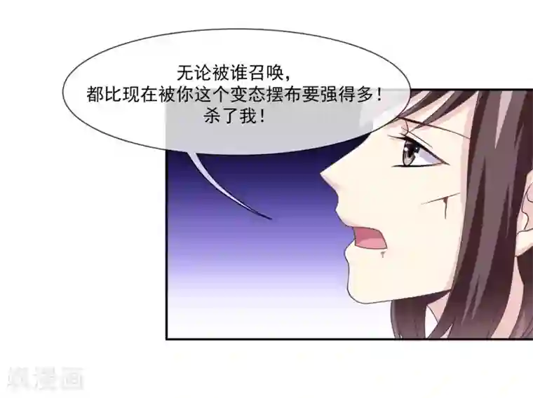 我是玉皇大帝第2季第5话 第3位女神在哪里？