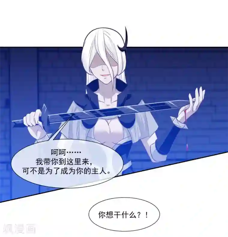 我是玉皇大帝第2季第5话 第3位女神在哪里？