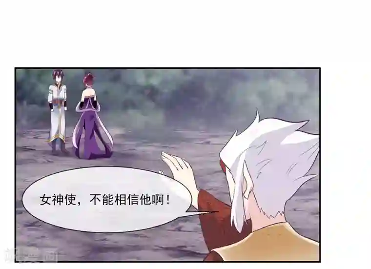 我是玉皇大帝第2季第6话 让常仪陪你