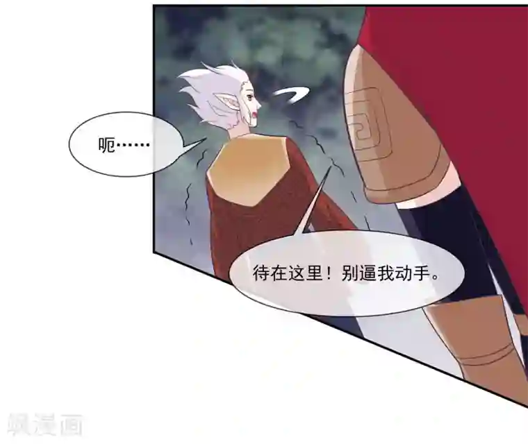 我是玉皇大帝第2季第6话 让常仪陪你