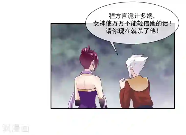 我是玉皇大帝第2季第6话 让常仪陪你