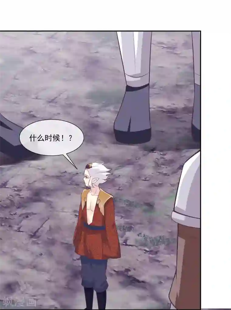 我是玉皇大帝第2季第6话 让常仪陪你