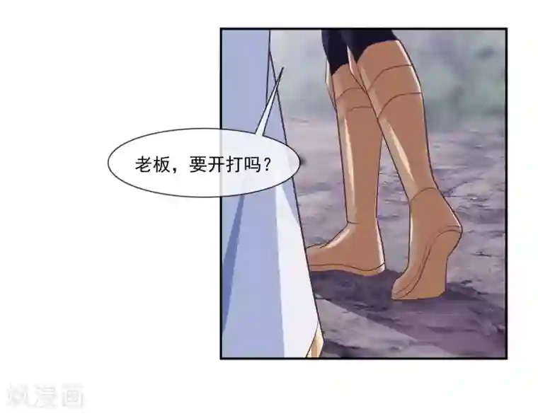 我是玉皇大帝第2季第6话 让常仪陪你