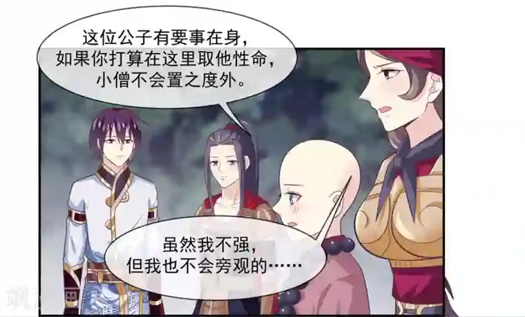 我是玉皇大帝第2季第6话 让常仪陪你