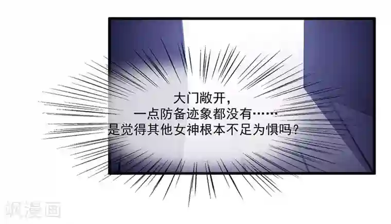 我是玉皇大帝第2季第7话 被两个人摸了