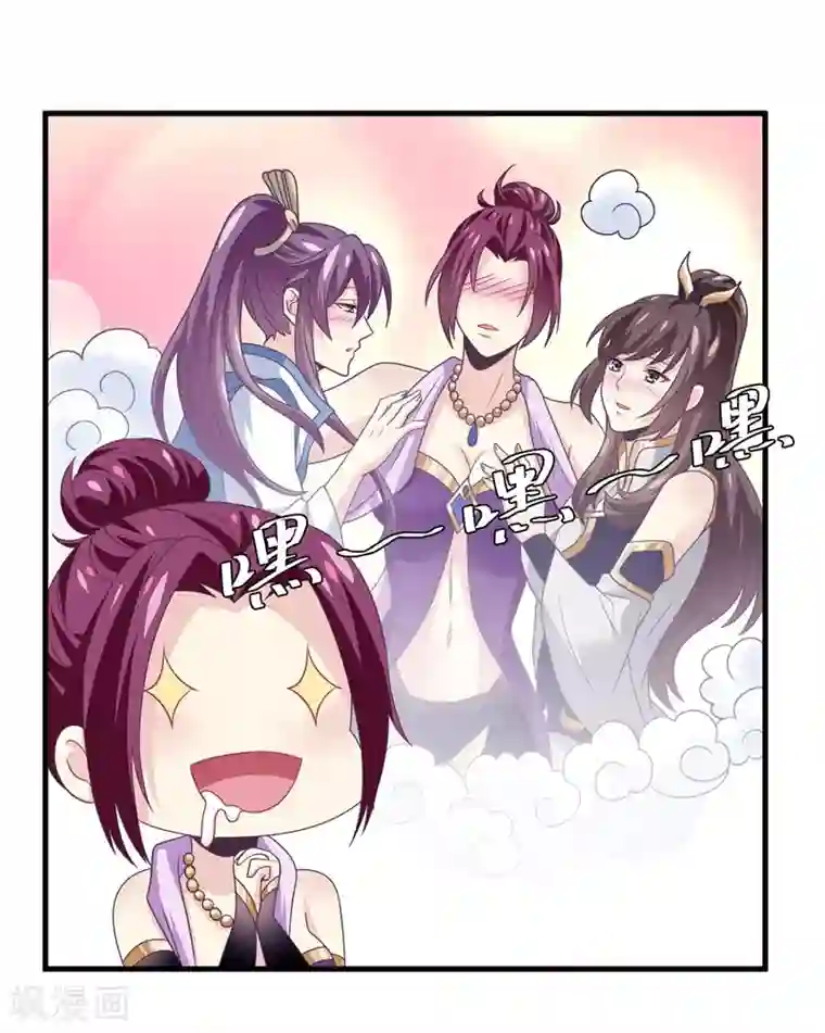 我是玉皇大帝第2季第7话 被两个人摸了