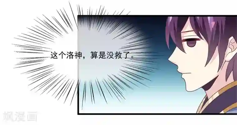 我是玉皇大帝第2季第7话 被两个人摸了