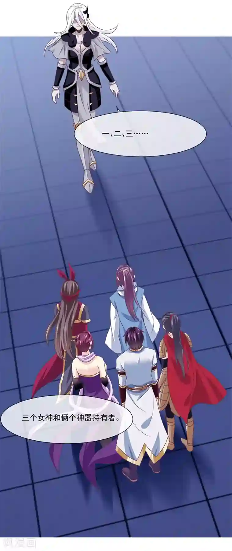 我是玉皇大帝第2季第7话 被两个人摸了