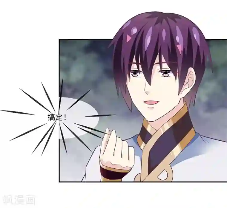 我是玉皇大帝第2季第7话 被两个人摸了