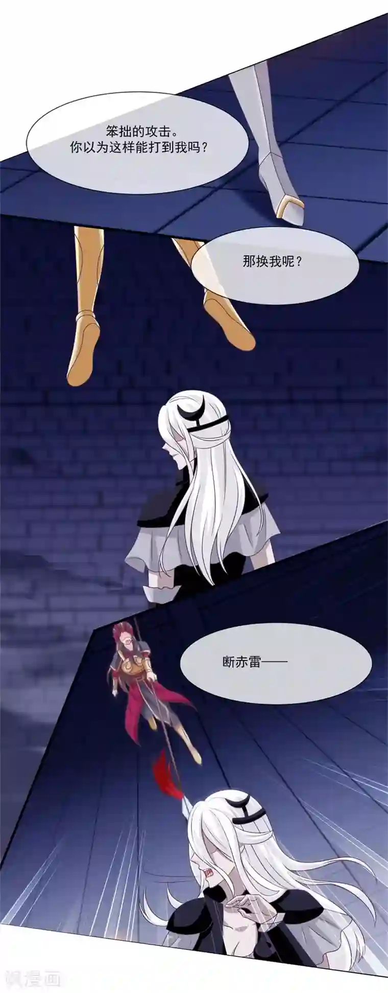 我是玉皇大帝第2季第7话 被两个人摸了