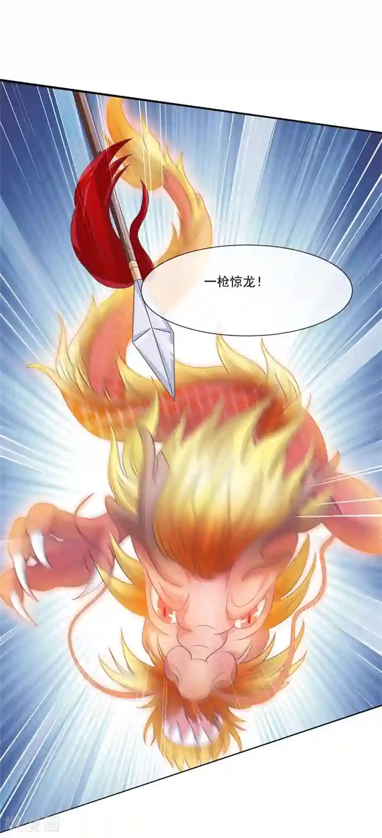 我是玉皇大帝第2季第7话 被两个人摸了